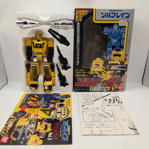 BANDAI Super Rescue Solbrain SOLDOZER FRENLY BRICKS - Open 7 Days