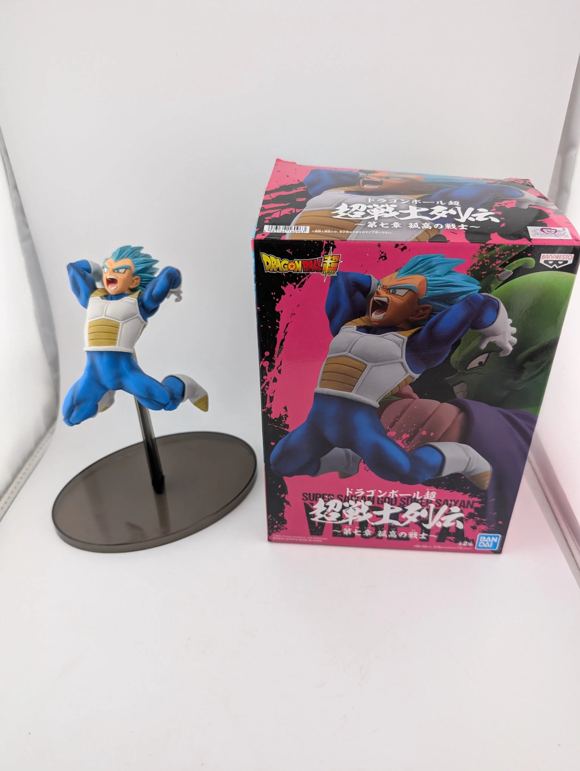 Dragon Ball Super Chosenshiretsuden 7 Super Saiyan God Vegeta Figure Banpresto ex display FRENLY BRICKS - Open 7 Days