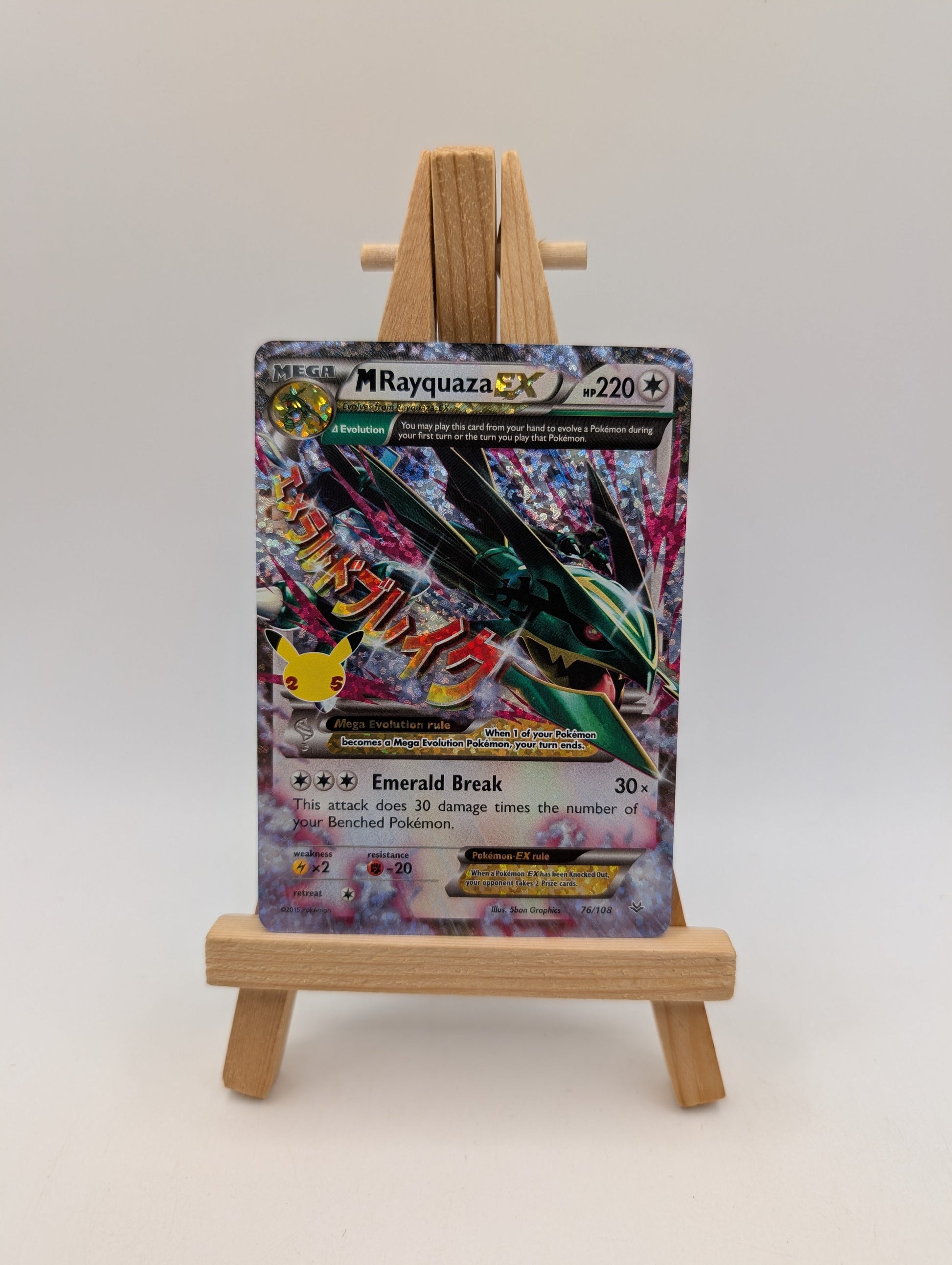 Pokemon Celebrations M Rayquaza EX 76/108 Holo Card FRENLY BRICKS - Open 7 Days