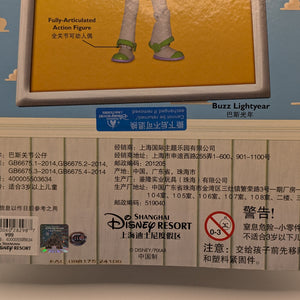 American WDW Toy Story Action Figure Buzz Lightyear DISNEY RESORT SHANGHAI exclusive FRENLY BRICKS - Open 7 Days