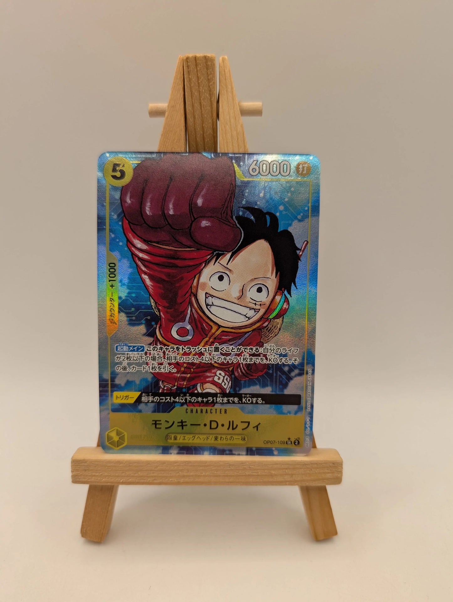 ONE PIECE Card Game OP07-109 Monkey D. Luffy Parallel SR 500Years in the Future FRENLY BRICKS - Open 7 Days