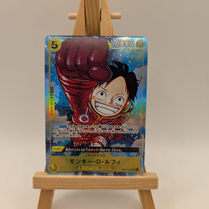 ONE PIECE Card Game OP07-109 Monkey D. Luffy Parallel SR 500Years in the Future FRENLY BRICKS - Open 7 Days