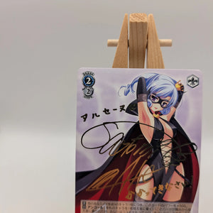 Weiß Schwarz Milky Holmes 2 MK2/S19-081S [Super Rare] : The Pride of Kaito Arsene Signed FRENLY BRICKS - Open 7 Days