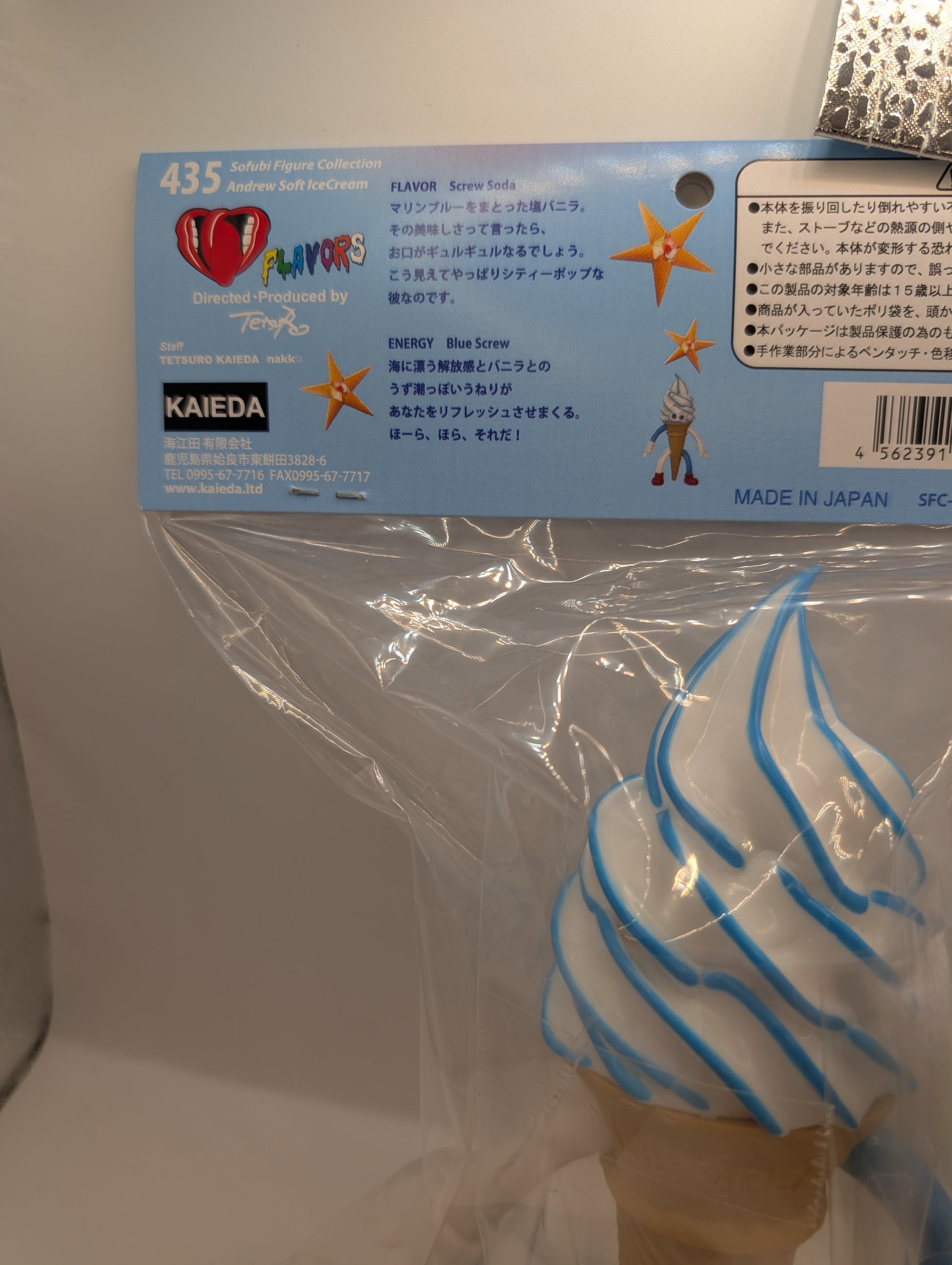 Dune/Tetsurod Flavors Andrew Soft Serve Ice Cream 435 BLUE white Sofubi FRENLY BRICKS - Open 7 Days