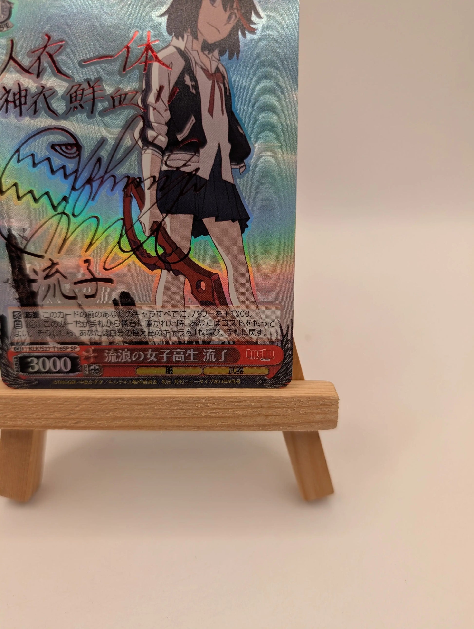 Weiss Schwarz KILL la KILL Ryuko Matoi Signed KLK/S27-T16 SP Japanese FRENLY BRICKS - Open 7 Days