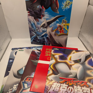 Movie Pokemon Pikachu the Movie Box 2007-2010 DVD see pics FRENLY BRICKS - Open 7 Days