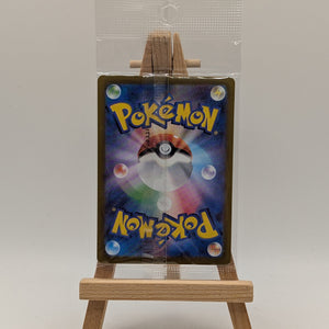 Pokemon Card - PROMO - 001/SV-P - Pikachu - New - Japanese FRENLY BRICKS - Open 7 Days