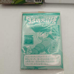 Dai no Daibouken Dragon Quest Pop Figure TAKARA JAPAN ANIME ADVENTURE FRENLY BRICKS - Open 7 Days