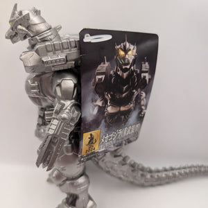 BANDAI Monster Series Mechagodzilla Heavily Armed New FRENLY BRICKS - Open 7 Days