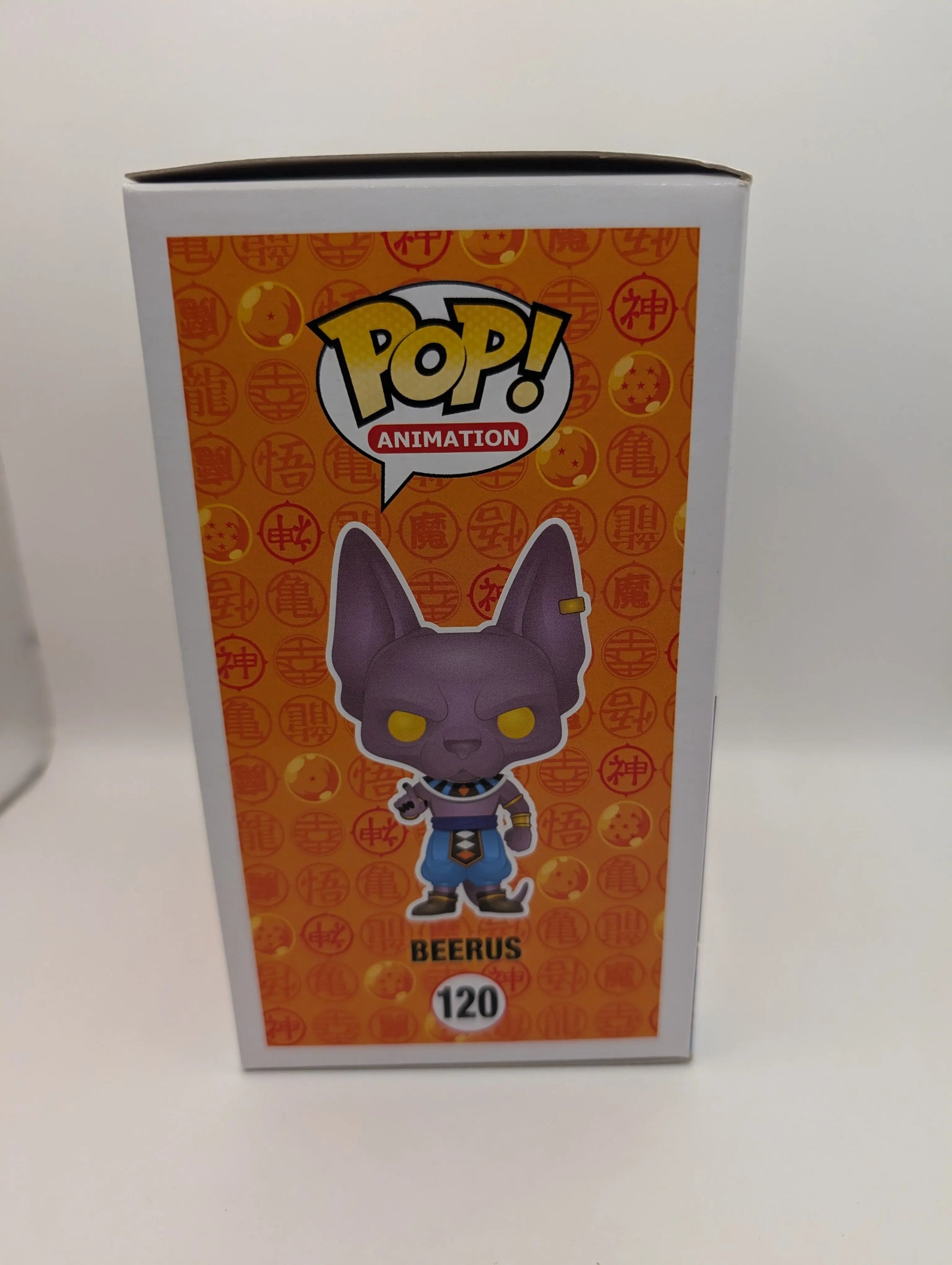 Funko Pop 2016 SDCC Exclusive Dragonball Z Beerus #120 FRENLY BRICKS - Open 7 Days