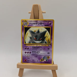 Sabrina's Gengar No. 094 Yamabuki City Gym Deck Vintage Pokemon Card - MP FRENLY BRICKS - Open 7 Days