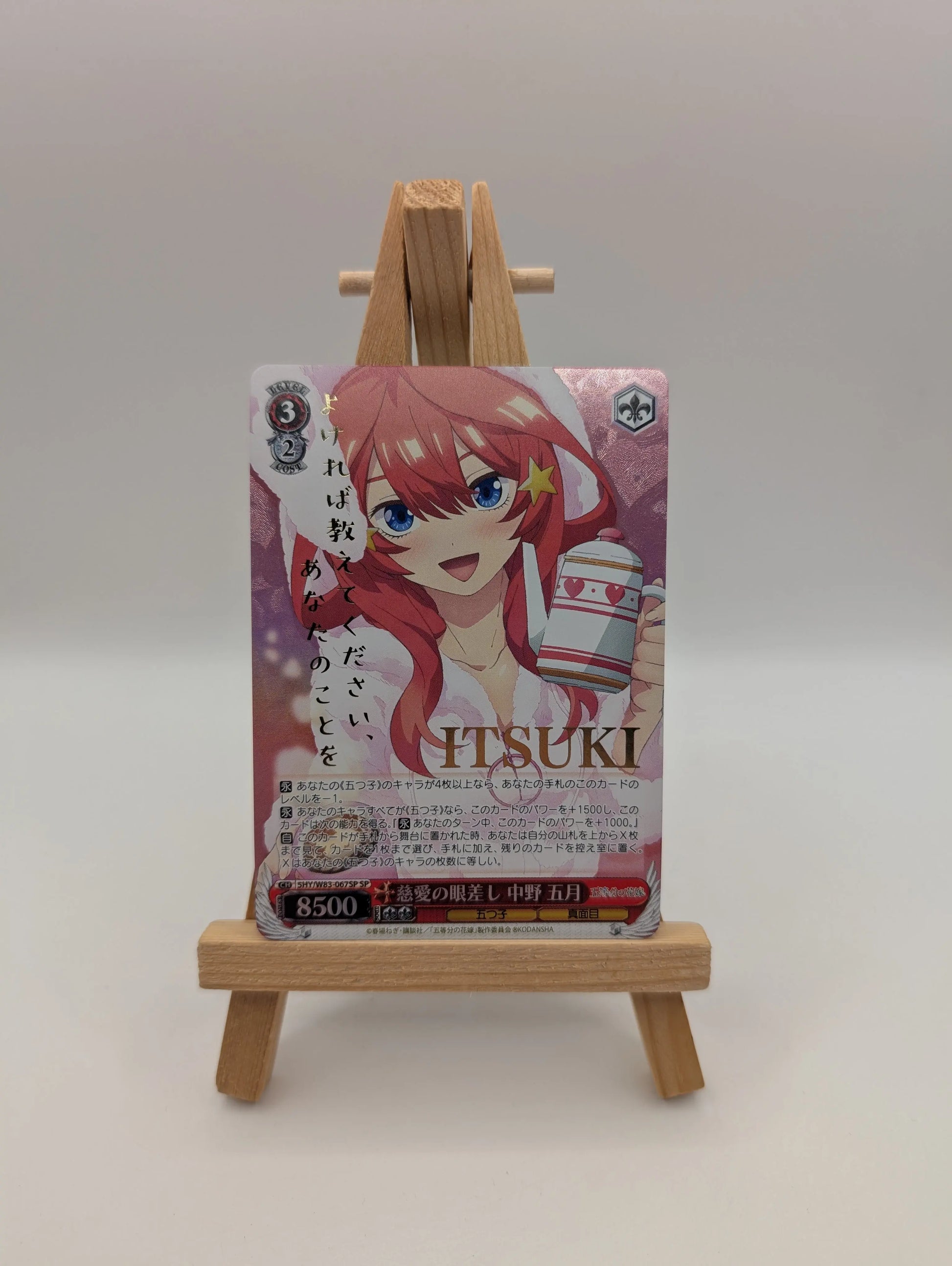 Weiss Schwarz The Quintessential Quintuplets 5HY-W83-067SP SP Itsuki FRENLY BRICKS - Open 7 Days