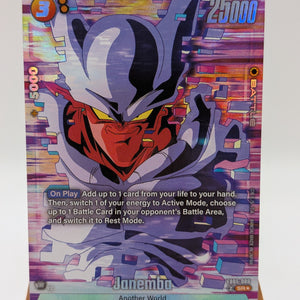 DBS Dragon Ball Fusion World FB05-080 Janemba SR ALT Card FRENLY BRICKS - Open 7 Days
