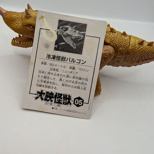 1998 Bandai 9