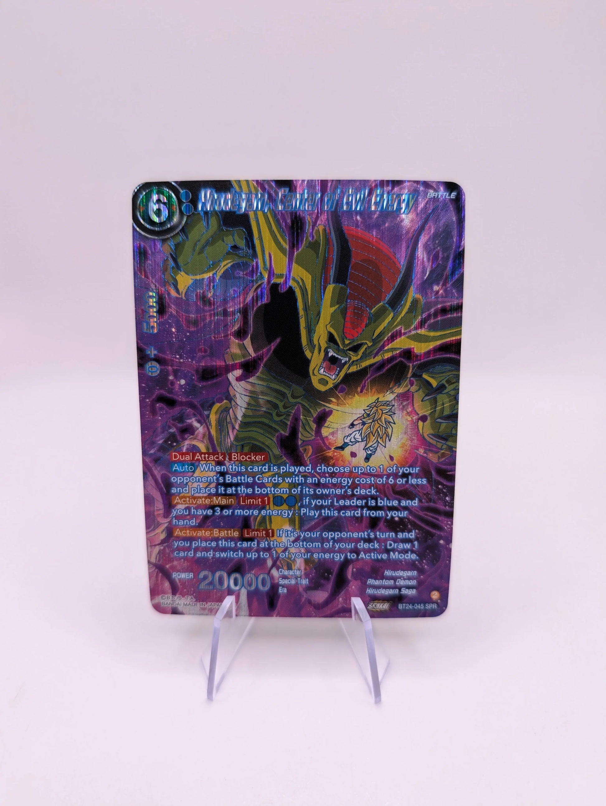 Dragon Ball Super - Hirudegarn, Center of Evil Energy - BT24-045 SPR FRENLY BRICKS - Open 7 Days