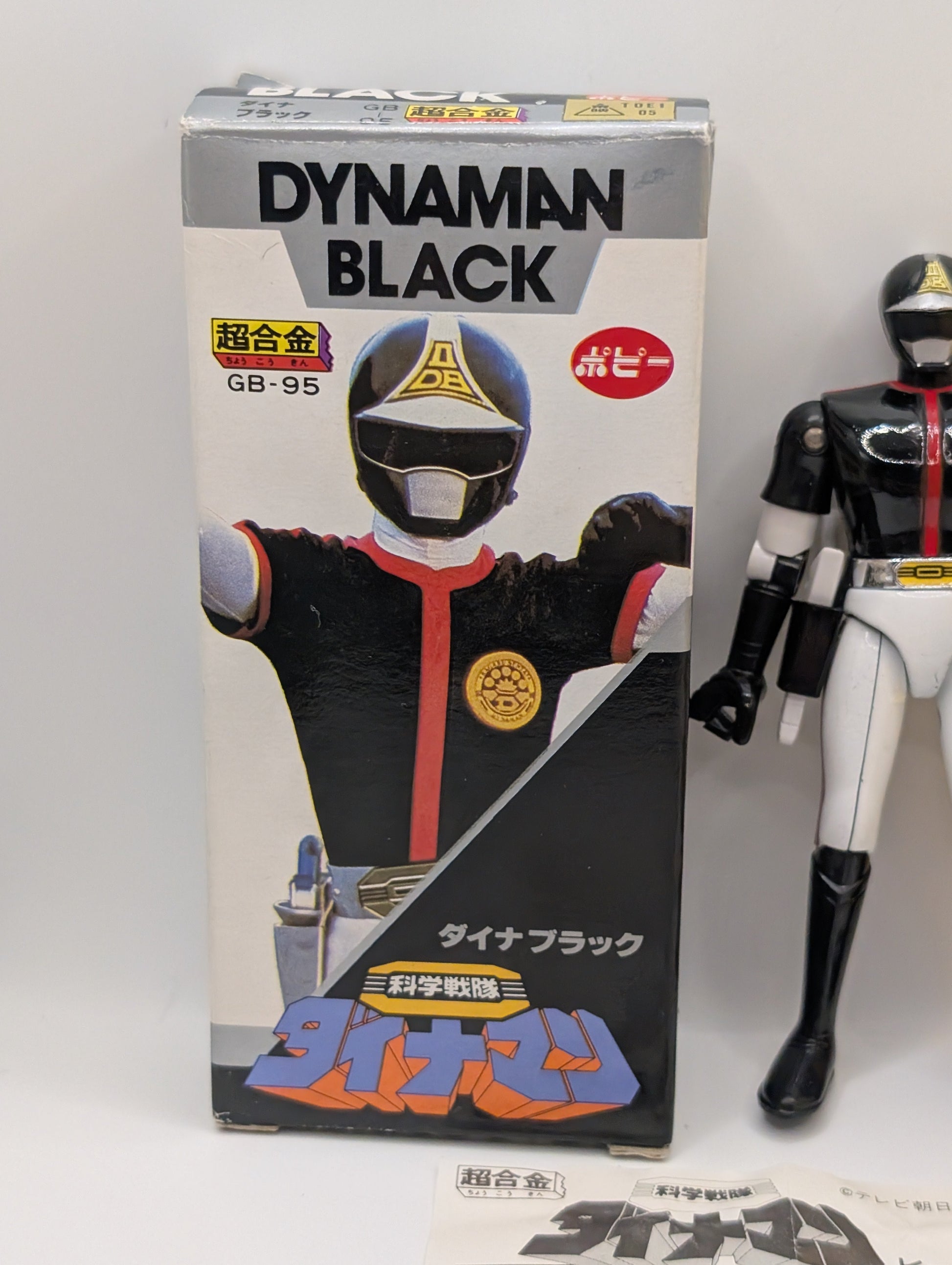1983 BANDAI JAPAN POWER RANGERS SENTAI DYNAMAN POPY CHOGOKIN MEGA RARE black FRENLY BRICKS - Open 7 Days