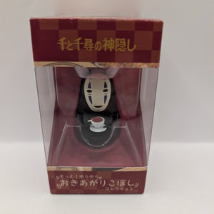 Spirited Away Teacup No Face YR-MC04 More Yurayura Okiagari Koboshi Collection FRENLY BRICKS - Open 7 Days