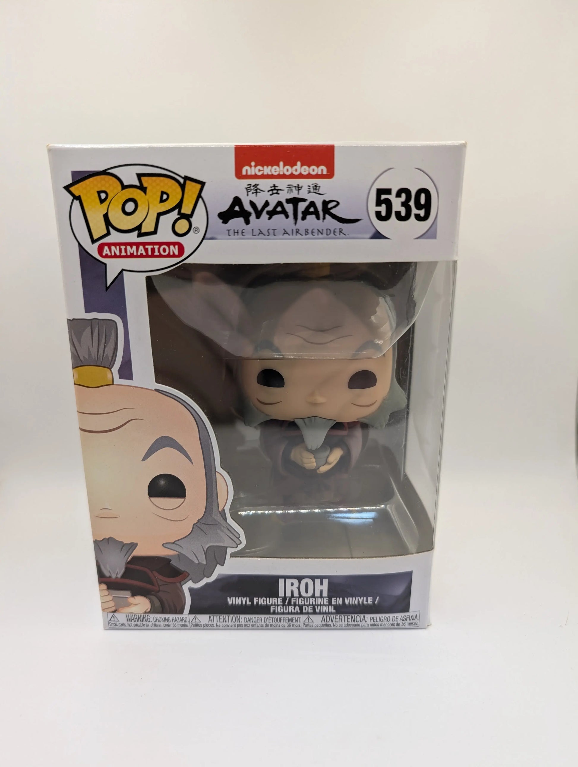 Iroh 539 Funko Pop Vinyl - Avatar The Last Airbender FRENLY BRICKS - Open 7 Days