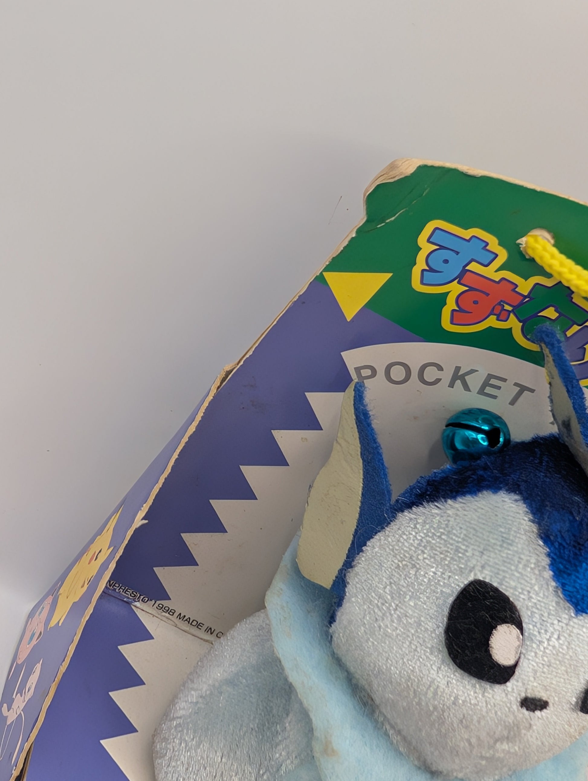 Vintage Pokemon Vaporeon Bell Plush Banpresto Pokedoll 1998 Japan Mini Toy 90s FRENLY BRICKS - Open 7 Days