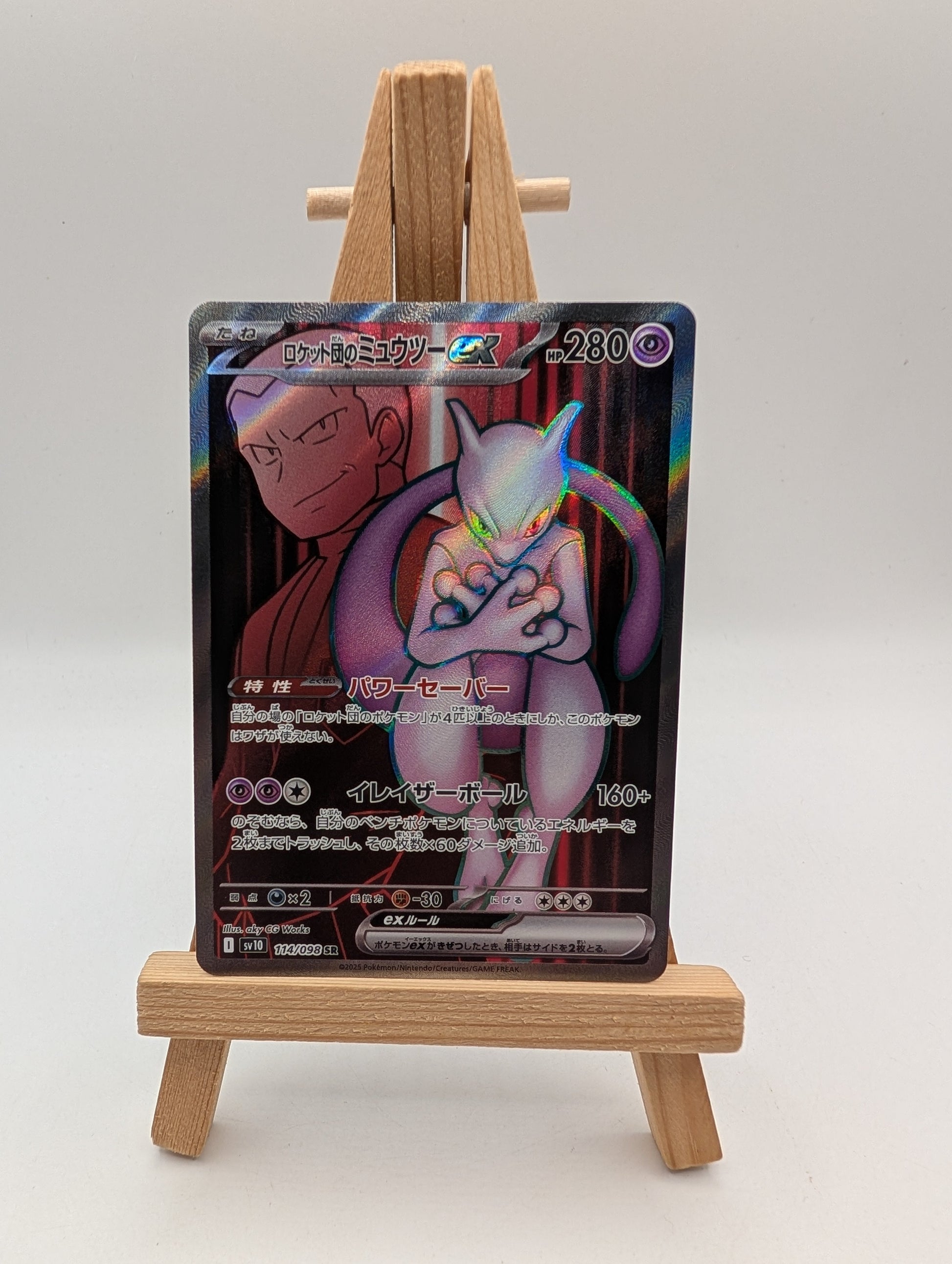 GIOVANNIS MEWTWO EX 114/098 SV10 GLORY TEAM ROCKET JAPANESE POKEMON NEAR MINT FRENLY BRICKS - Open 7 Days