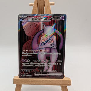GIOVANNIS MEWTWO EX 114/098 SV10 GLORY TEAM ROCKET JAPANESE POKEMON NEAR MINT FRENLY BRICKS - Open 7 Days