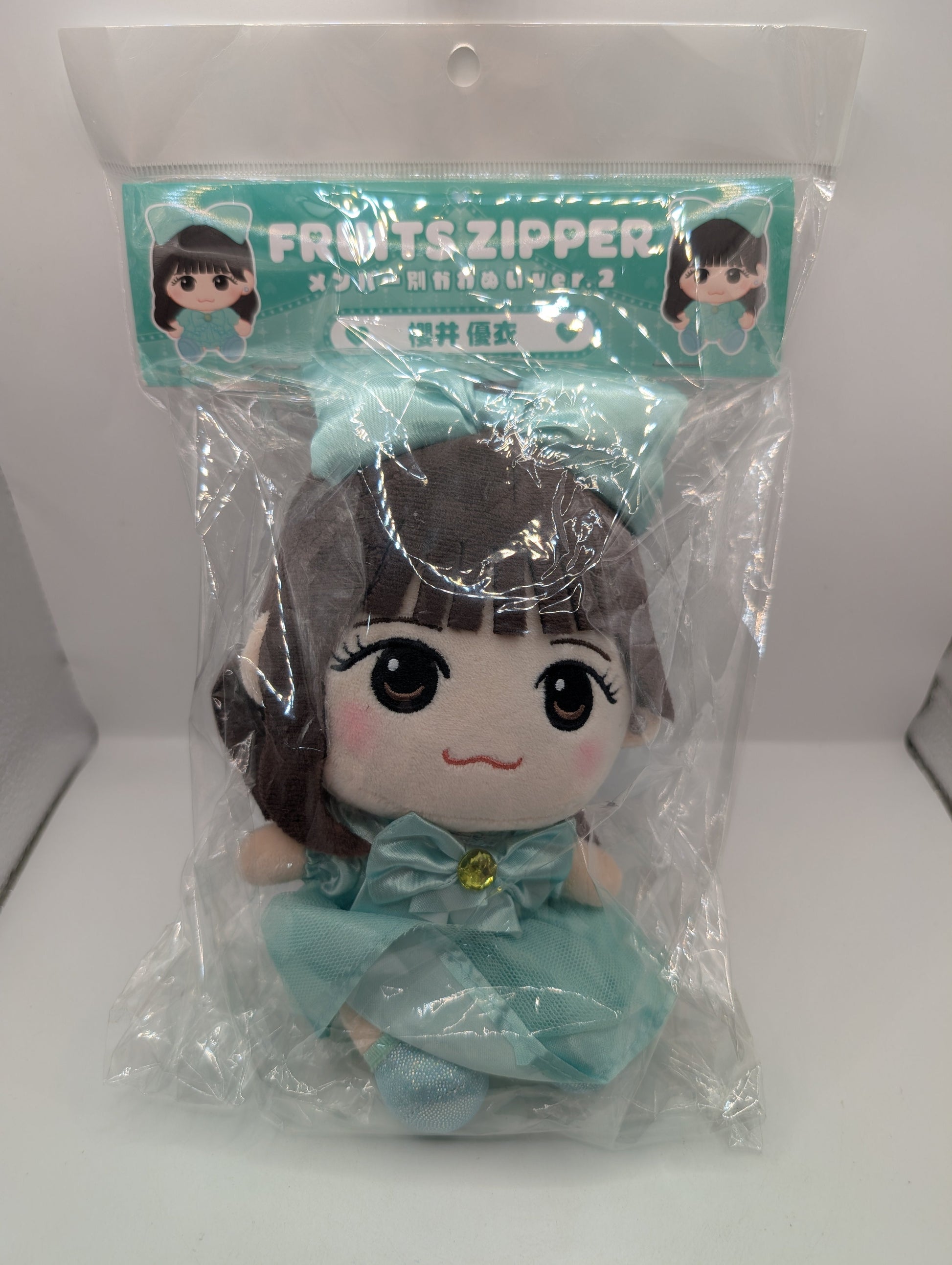 Sakurai Yui Fruits Zipper Kawaii Plush Ver. 2 Idol Japan FRENLY BRICKS - Open 7 Days