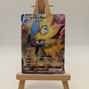 Zeraora VMAX SAR 219/172 S12a VSTAR Universe Pokemon Card Japanese FRENLY BRICKS - Open 7 Days
