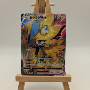 Zeraora VMAX SAR 219/172 S12a VSTAR Universe Pokemon Card Japanese FRENLY BRICKS - Open 7 Days