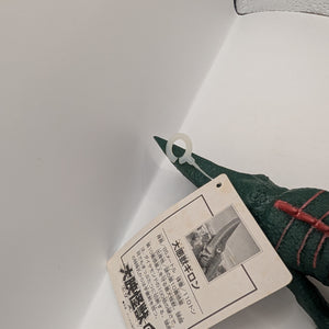 GAMERA GUIRON Bandai Kaiju Daiei Kaiju Series Bandai 1999 FRENLY BRICKS - Open 7 Days