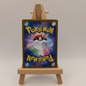 Greninja 339/S-P : Sword & Shield Promos Illustration Contest Pokemon Japanese FRENLY BRICKS - Open 7 Days
