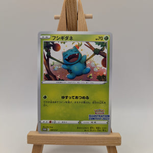 BULBASAUR 337/S-P ILLUSTRATION CONTEST 2022 PROMO POKEMON JAPANESE NEAR MINT FRENLY BRICKS - Open 7 Days