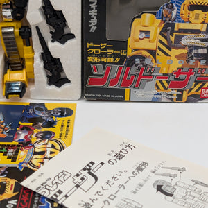 BANDAI Super Rescue Solbrain SOLDOZER FRENLY BRICKS - Open 7 Days