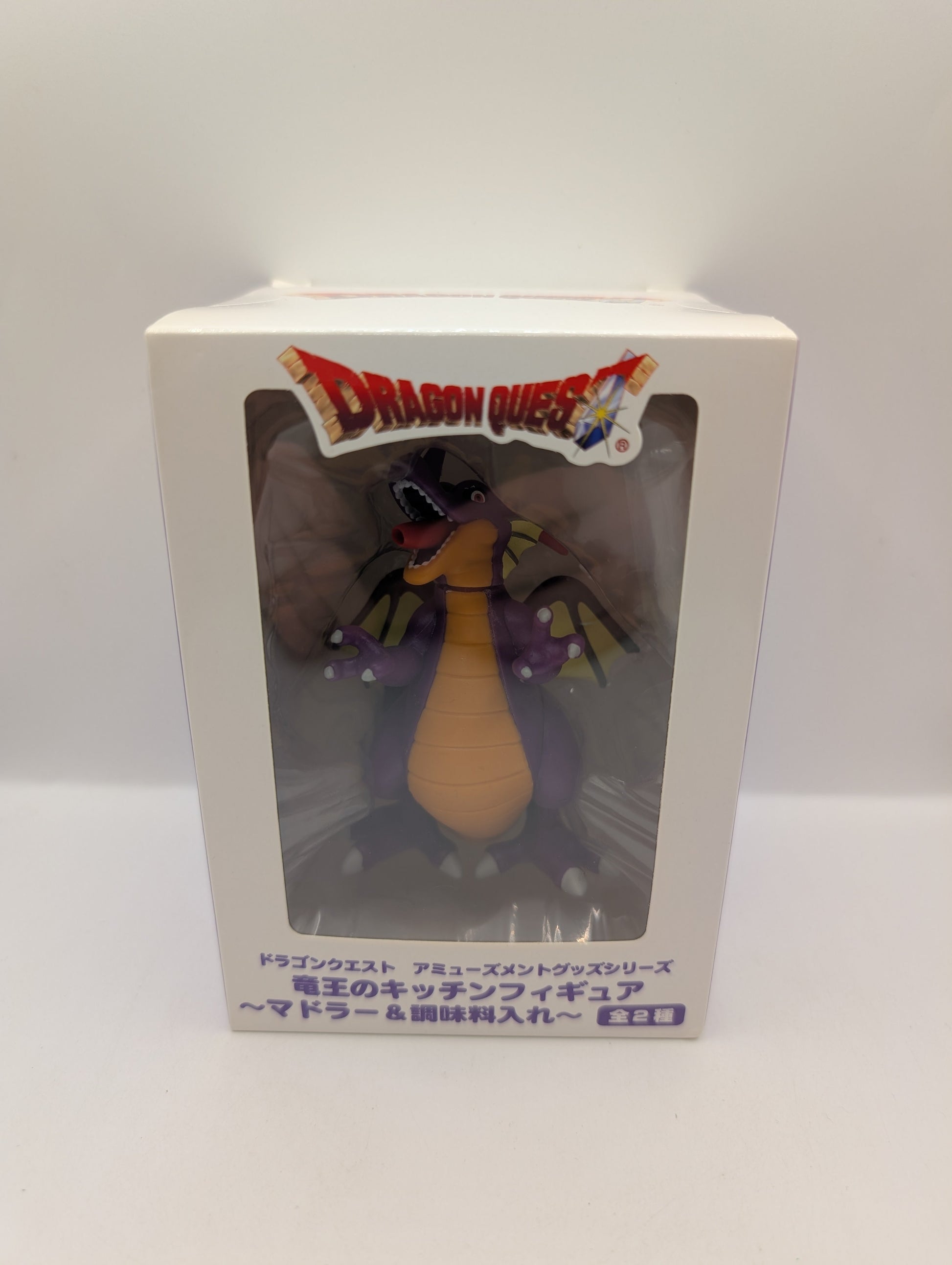 Dragon Quest Dragonlord Spice Container Figure Amusement Goods Series FRENLY BRICKS - Open 7 Days