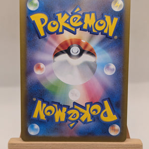 Pikachu XY89 X & Y Ultra Rare Holo Black Star Promo Pokemon Card FRENLY BRICKS - Open 7 Days