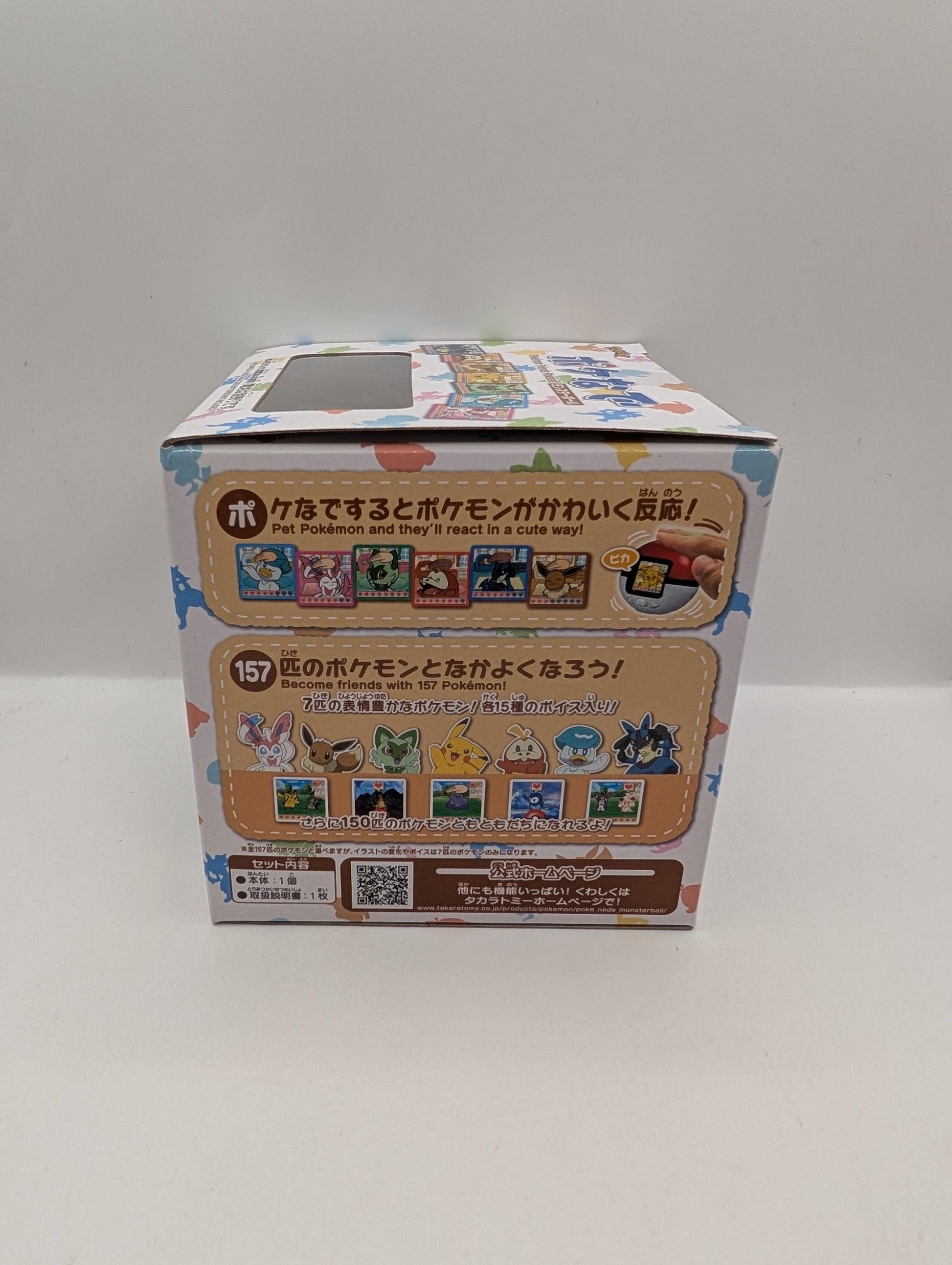 Pokemon Pokenade Virtual Pet Tamagotchi Takara Tomy Monster Ball Unopened JP New FRENLY BRICKS - Open 7 Days