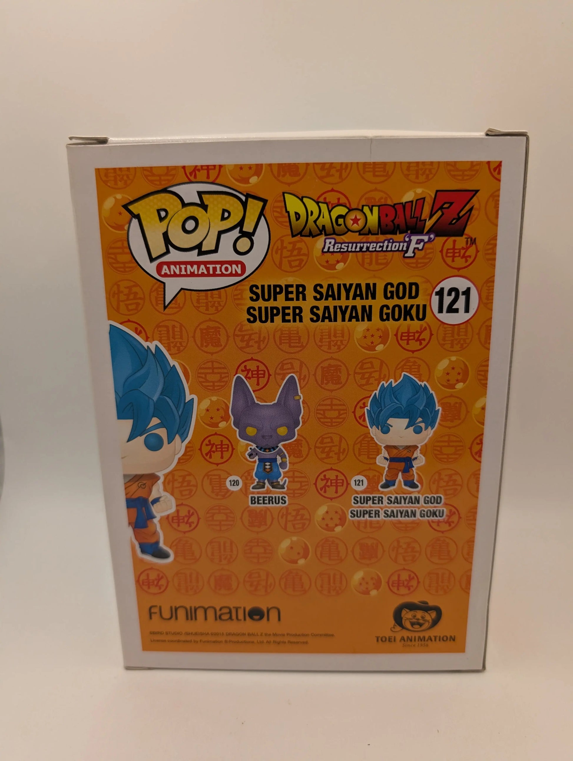 Super Saiyan God Super Saiyan Goku 121 DBZ Funko Pop Vinyl FRENLY BRICKS - Open 7 Days