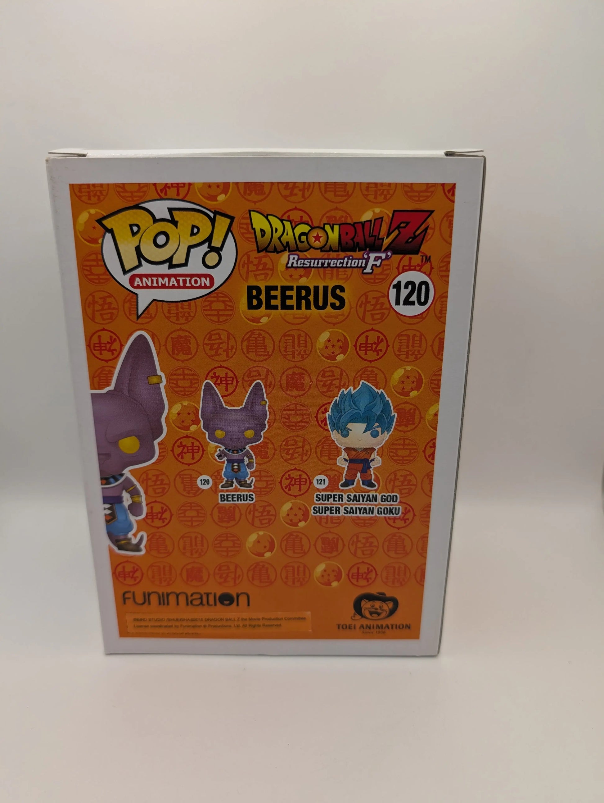 Funko Pop 2016 SDCC Exclusive Dragonball Z Beerus #120 FRENLY BRICKS - Open 7 Days