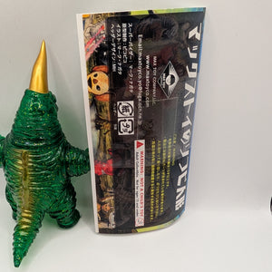 MAX TOY Mini Soft Vinyl Kaiju Warehouse Series Ranosorus GREEN Sparkle FRENLY BRICKS - Open 7 Days