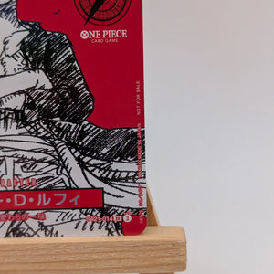 Monkey D. Luffy SR ST21-014 ONE PIECE Magazine Vol.20 Japanese Promo Card NM FRENLY BRICKS - Open 7 Days