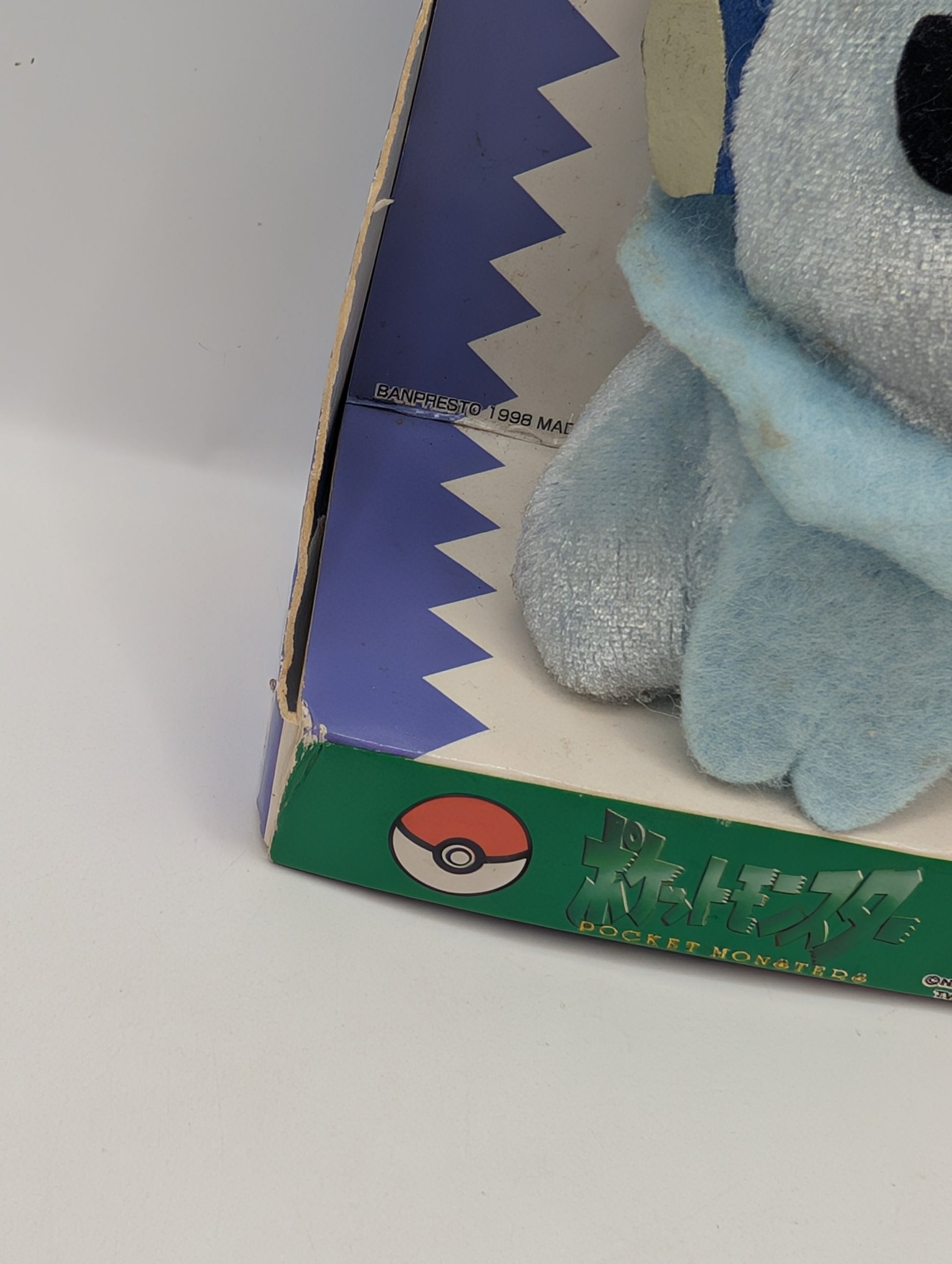 Vintage Pokemon Vaporeon Bell Plush Banpresto Pokedoll 1998 Japan Mini Toy 90s FRENLY BRICKS - Open 7 Days