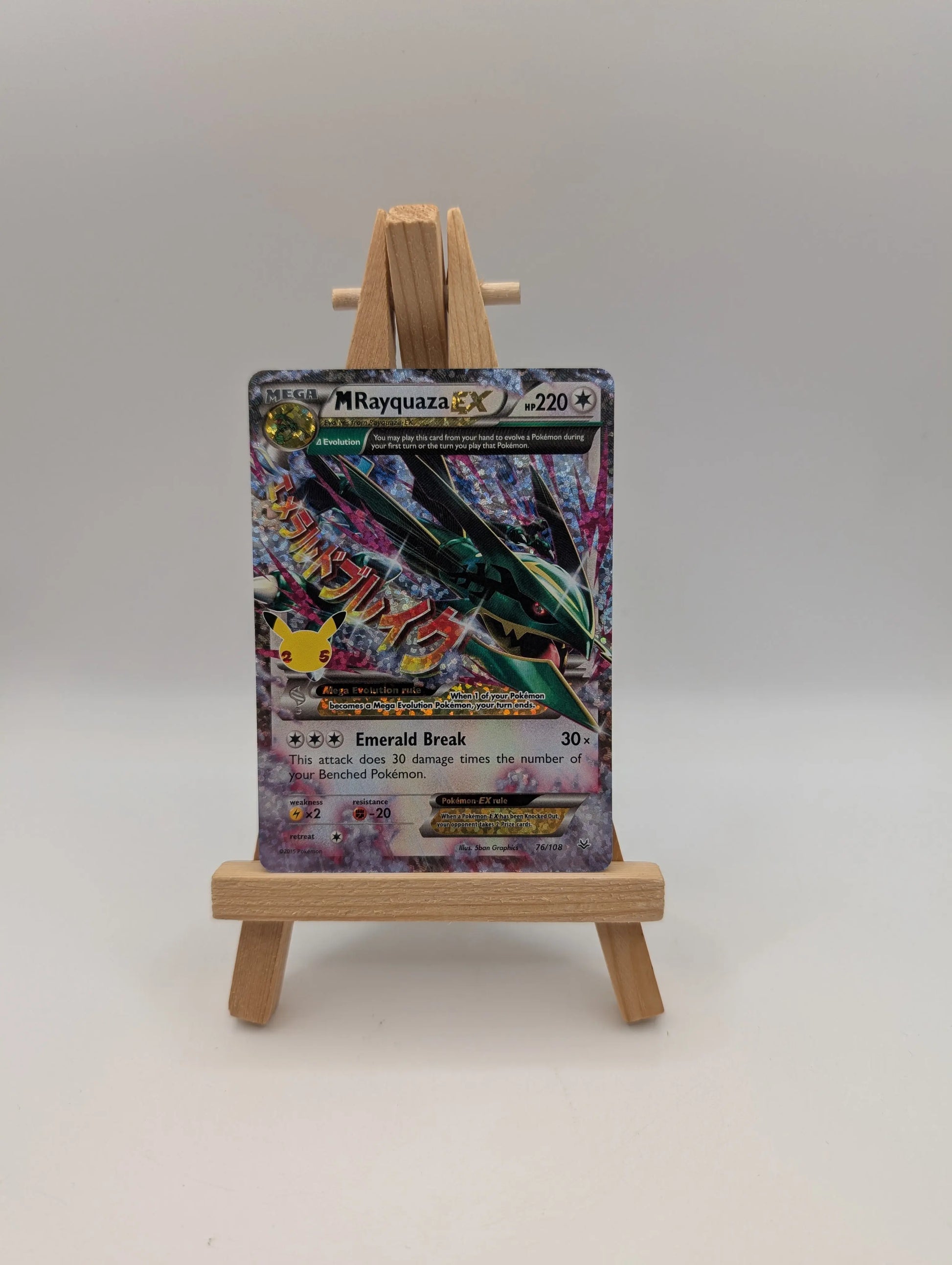 Pokemon Celebrations M Rayquaza EX 76/108 Holo Card Mint FRENLY BRICKS - Open 7 Days