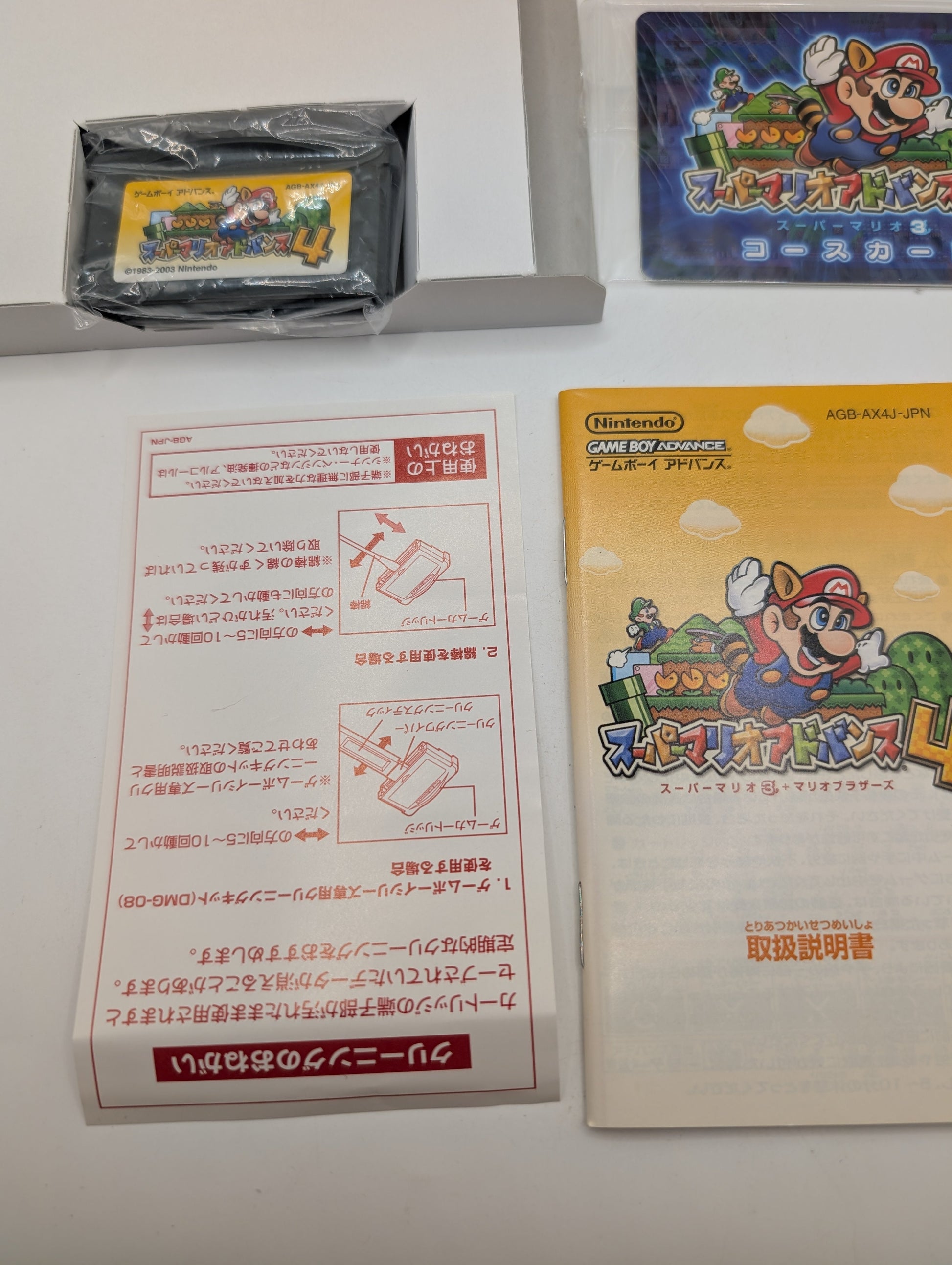 SUPER MARIO ADVANCE 4 Gameboy Advance Nintendo Box Manual Japanr FRENLY BRICKS - Open 7 Days