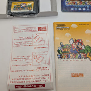 SUPER MARIO ADVANCE 4 Gameboy Advance Nintendo Box Manual Japanr FRENLY BRICKS - Open 7 Days