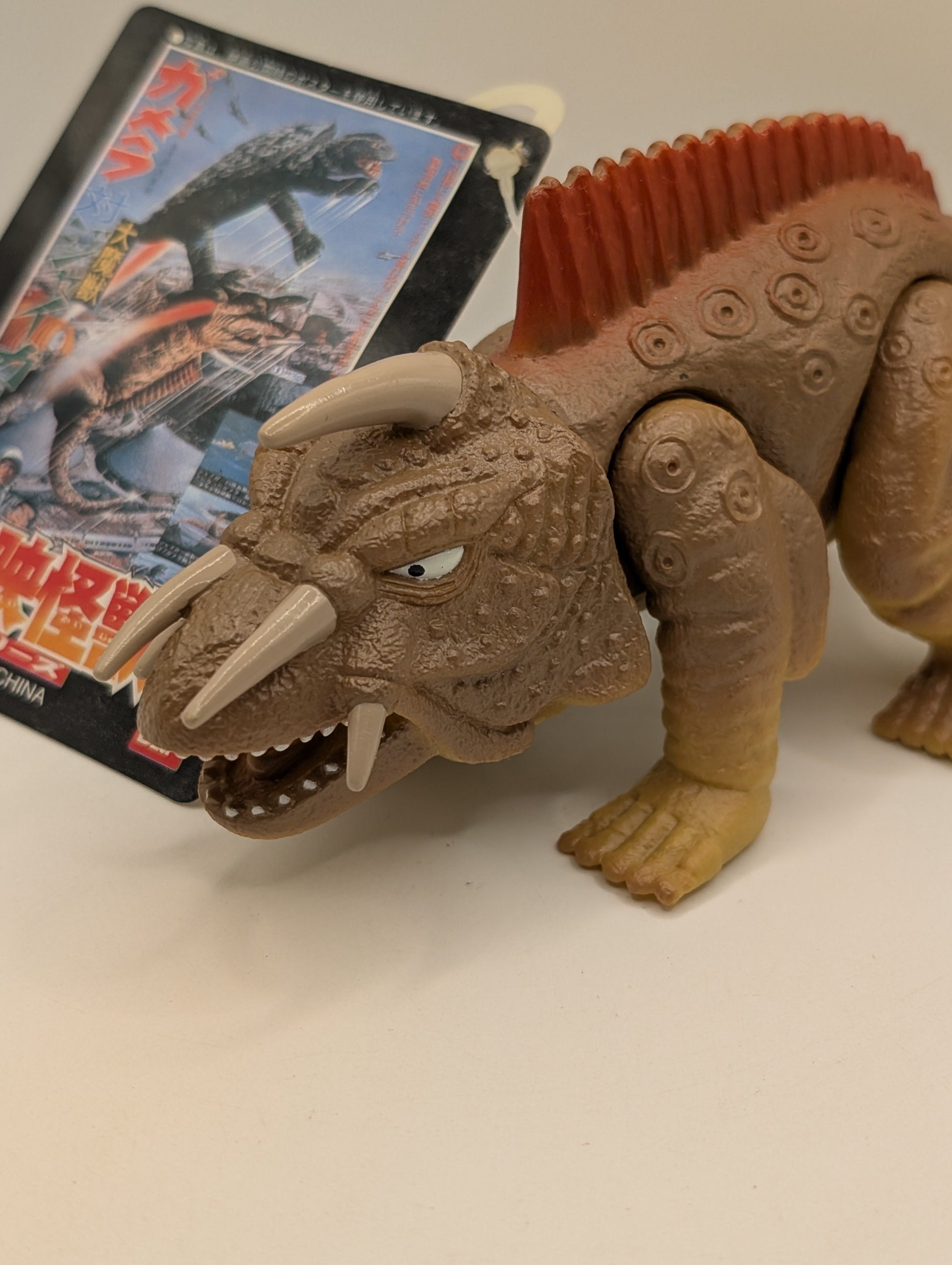 Bandai Gamera Daikaiju Jaiger Sofubi Vinyl Figure w/ Tag 1999 FRENLY BRICKS - Open 7 Days