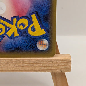 Jirachi 015/032 U CP3 1st Edition Japanese TCG Holo 2016 Pokekyun FRENLY BRICKS - Open 7 Days