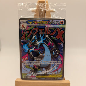 Mega Charizard X ex MEP 023 & Oricorio ex MEP 024 Pokemon New & Sealed UPC Promo FRENLY BRICKS - Open 7 Days