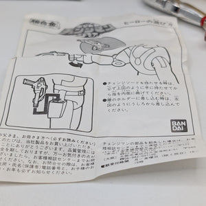 BANDAI Chogokin Giant Beast Special Investigation Jaspion *see pics* FRENLY BRICKS - Open 7 Days