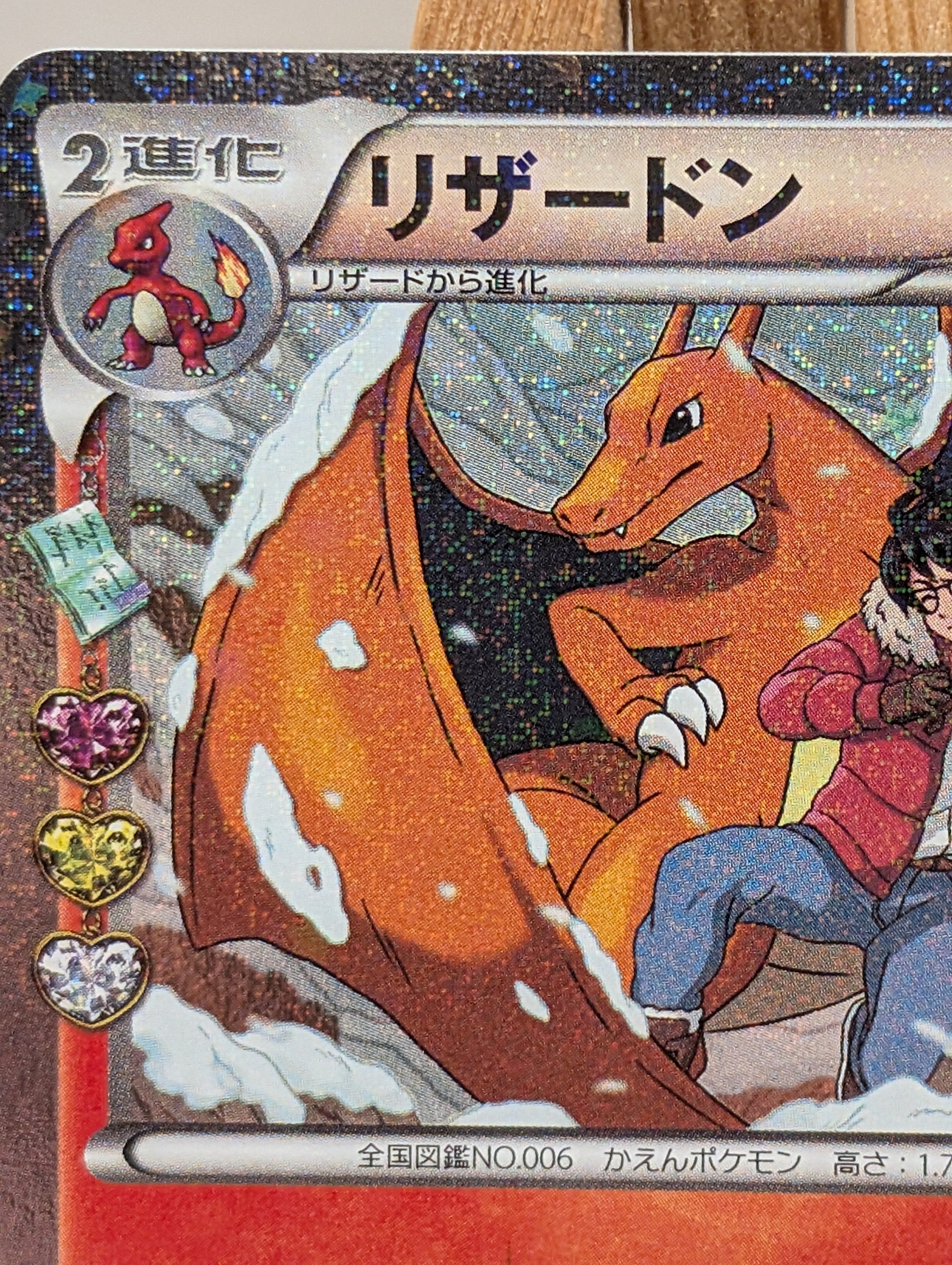 Charizard Pokemon 2016 Holo CP3 Pokekyun 1st Edition Japanese 005/032 U FRENLY BRICKS - Open 7 Days