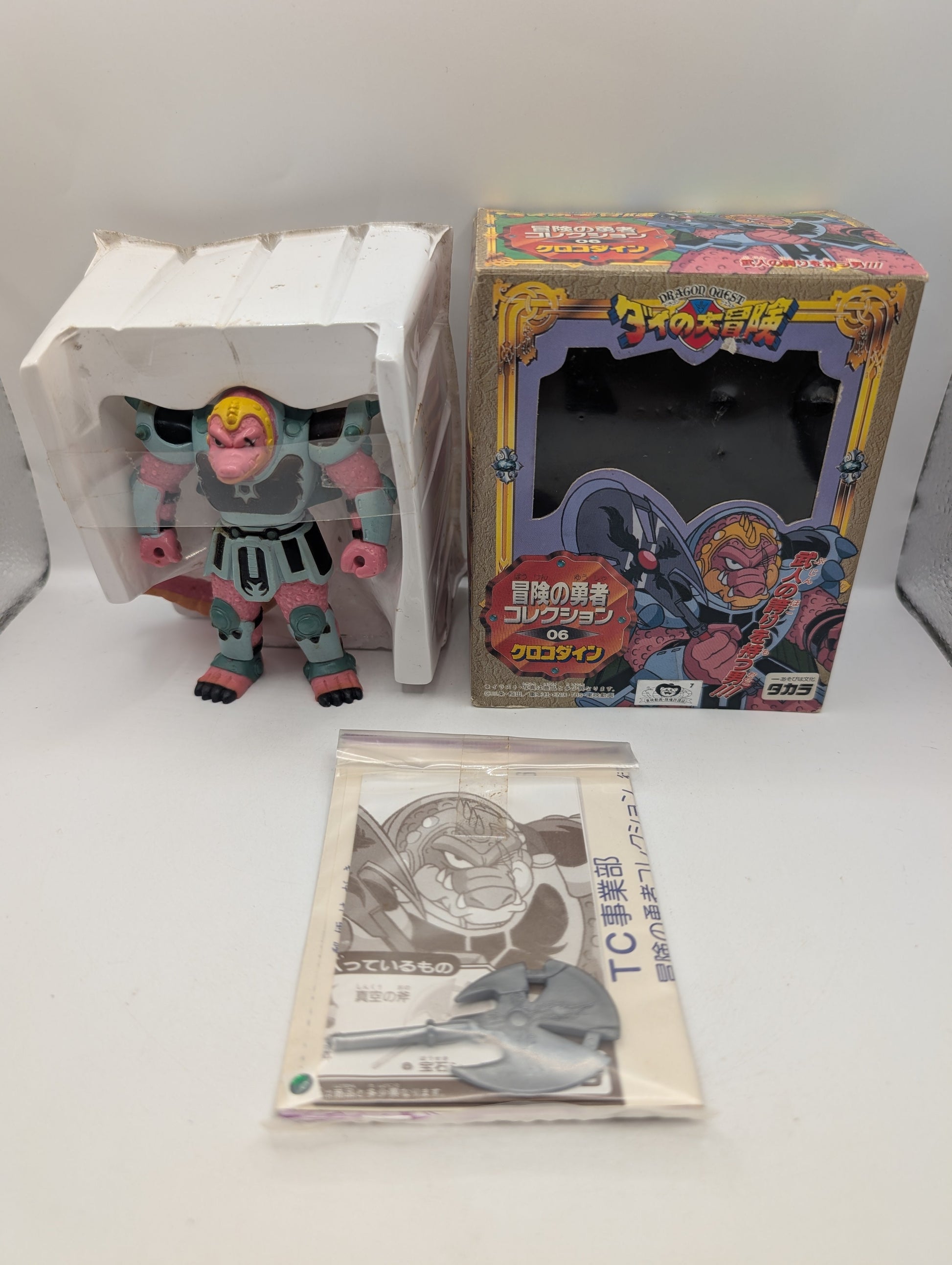 Dragon Quest Dai no Daibouken Battle Action Series 06 Crocodine Takara Figure FRENLY BRICKS - Open 7 Days