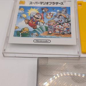 * Japan Import - Super Mario Bros. (Nintendo Famicom Disk System FMC, 1985) FRENLY BRICKS - Open 7 Days